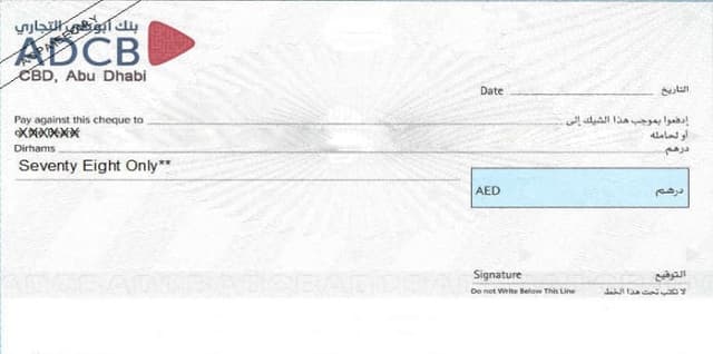 Abu Dhabi Commercial Bank - ADCB (Commercial)