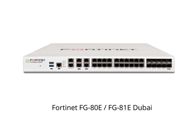 Fortinet FG-80E / FG-81E